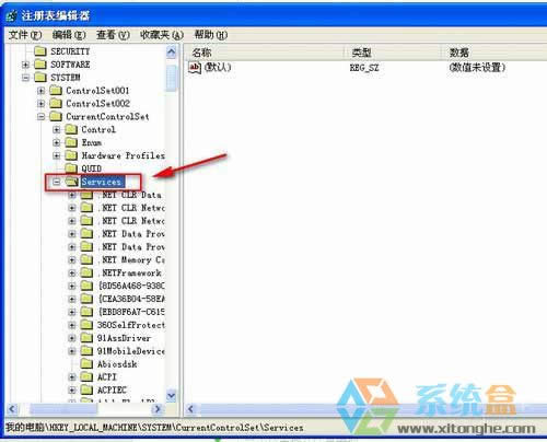 xp系統的臺式機如何關閉u盤啟動的圖文教程