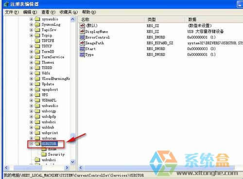 xp系統的臺式機如何關閉u盤啟動的圖文教程