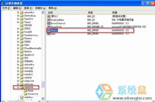 xp系統的臺式機如何關閉u盤啟動的圖文教程