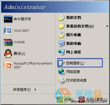 xp系統如何刪除用戶賬戶的用戶名？