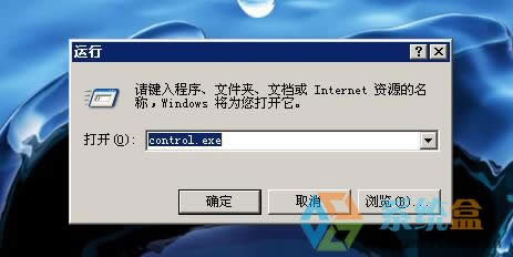 xp系統如何刪除用戶賬戶的用戶名？