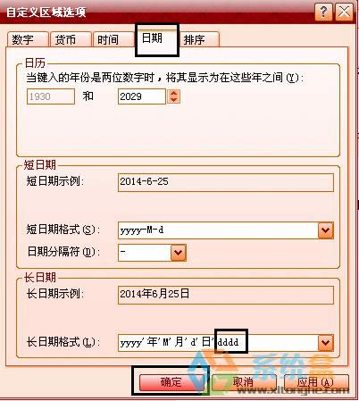 @ʾxpϵy@ʾrgڸԔ
