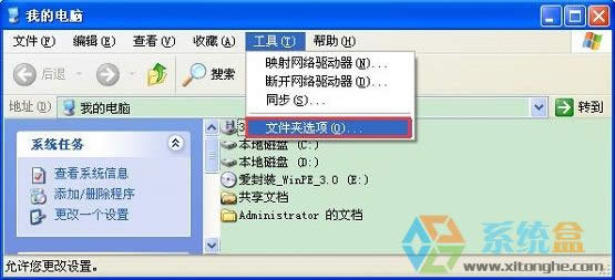 xp系統中找不到Normal.dot文件的位置怎么辦？
