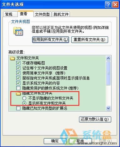xp系統中找不到Normal.dot文件的位置怎么辦？
