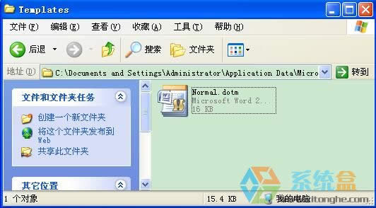 xp系統中找不到Normal.dot文件的位置怎么辦？