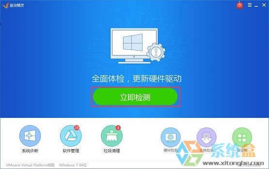 xp系統如何更新硬件驅動避免一些錯誤的解決辦法