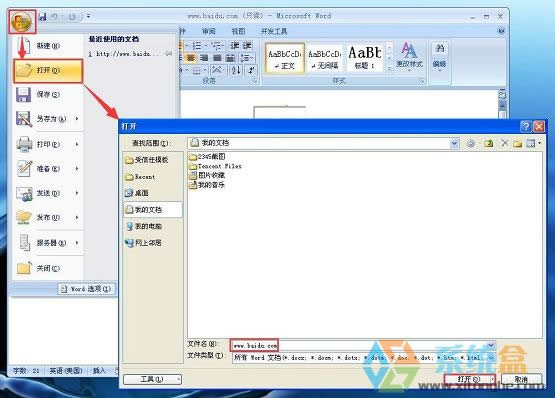 xp系統如何保存網頁的內容簡單方便的小辦法