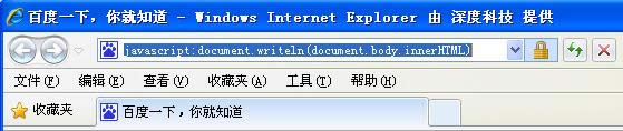 xp系統如何保存網頁的內容簡單方便的小辦法