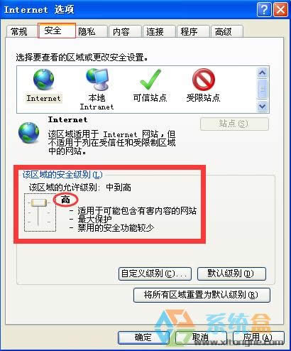 xp系統如何保存網頁的內容簡單方便的小辦法