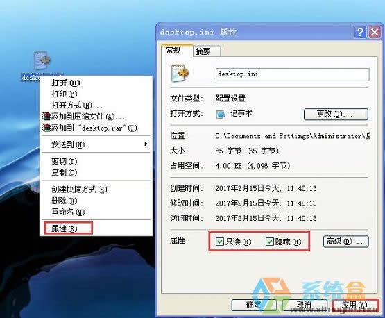 xp系統安裝完新字體會不能正常使用怎么處理使其正常使用