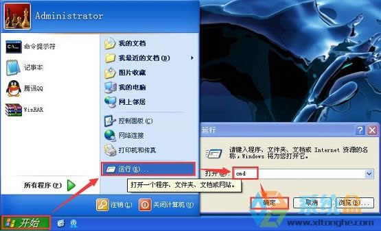 xp系統安裝完新字體會不能正常使用怎么處理使其正常使用