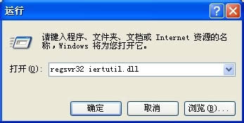 XPвܶλ459ڄӑB朽ӎurlmon.dllô̎@N}