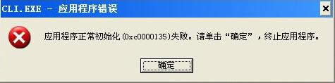 XPϵy@ʾe`a0xc0000135ʲô}e