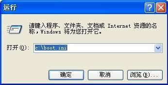 xpϵyboot.iniļʲôĂļA棿