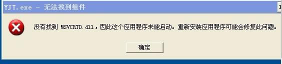 XPMޏʾYJT.exe-oҵM@δ܆ӑԓôQ
