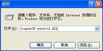 XPMޏʾYJT.exe-oҵM@δ܆ӑԓôQ