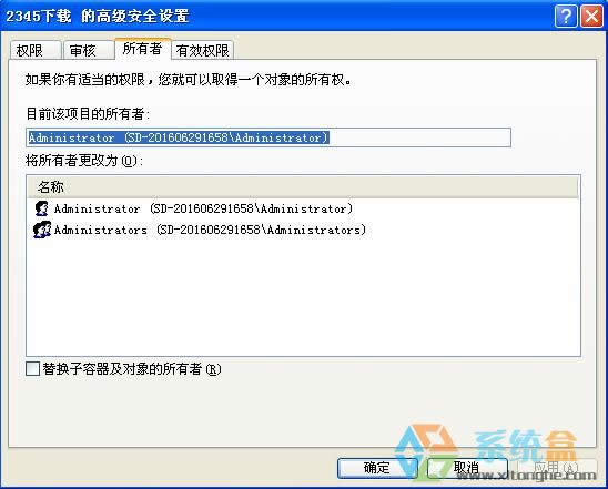xp系統重裝完后發現一些文件夾總是拒絕訪問怎么回事？