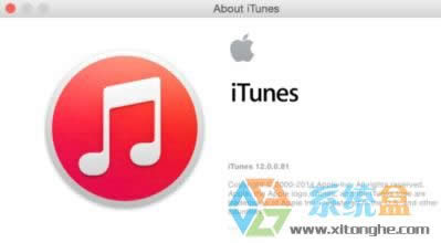 xp系統不能安裝itunes的總是提示更改版本如何解決？