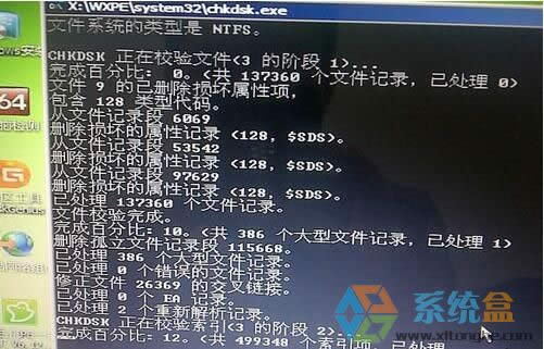 XP系統開機藍屏代碼0x00000024如何解決這個錯誤呢？