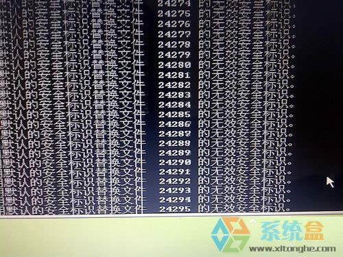 XP系統開機藍屏代碼0x00000024如何解決這個錯誤呢？