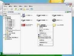 XP系統右鍵單機占用CPU過高如何有效解決的幾種辦法