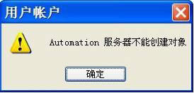XPϵyX@ʾautomation ܄ôͨ^עԱQЧk