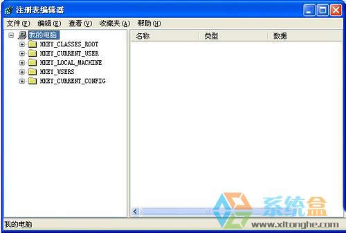 xp注冊表編輯器如何進入打開注冊表的途徑有哪些