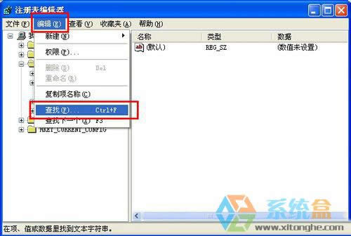 xp注冊表編輯器如何進入打開注冊表的途徑有哪些