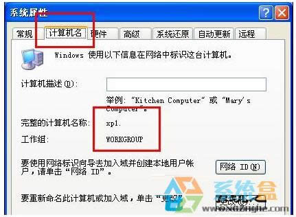 WinXPϵyô޸Netbios