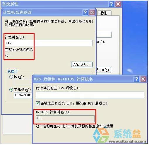 WinXPϵyô޸Netbios