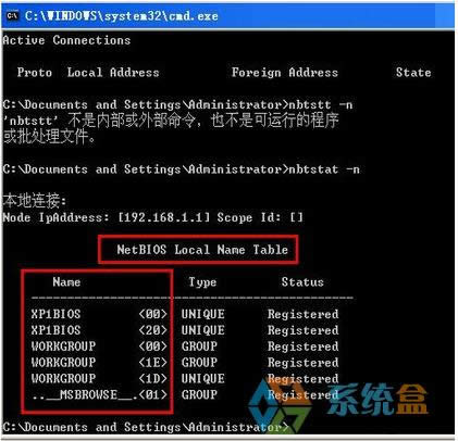WinXPϵyô޸Netbios