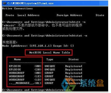 WinXPϵyô޸Netbios
