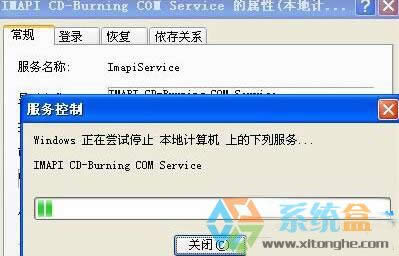XP如何禁用刻錄功能辦法和步驟