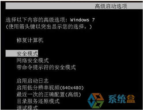 XP經常提示無法定位程序輸入點動態鏈接庫怎么解決處理