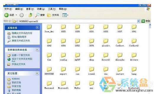 XP經常提示無法定位程序輸入點動態鏈接庫怎么解決處理