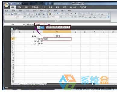 windows xpϵyExcel2007挢ֵDQŸʽĲEͷ
