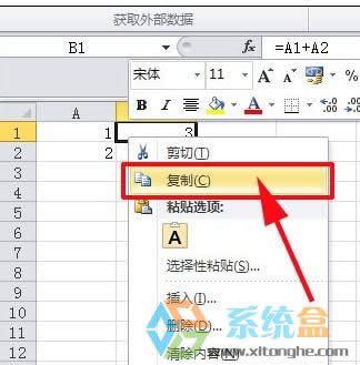 windows xpϵyеExcelЏƔֵƹʽĲEͷ