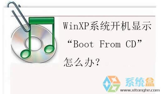 XPϵy_CʾBoot From CDe`ĽQ