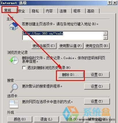 WinXP_Wʾ̎ÓCBĽQ
