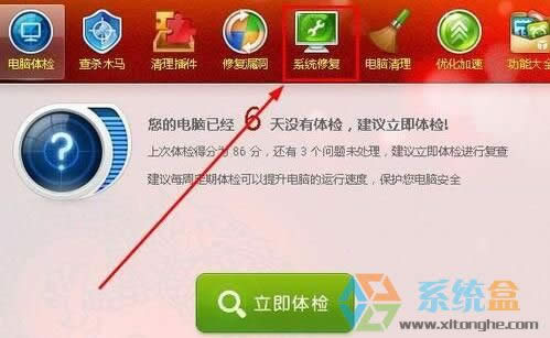 WinXP_Wʾ̎ÓCBĽQ