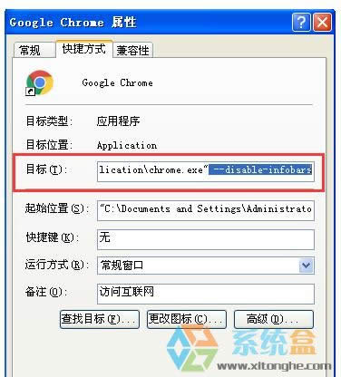 XPϵyȡȸg[յGoogle Chromeµʾ