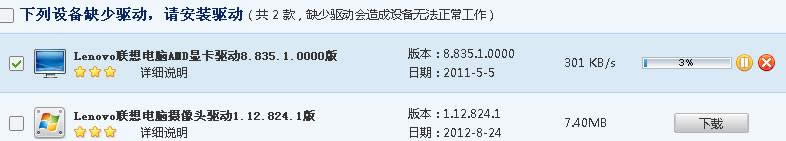 Xp開機出現歡迎使用找到新硬件向導該怎么處理？
