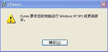 xpϵyitunes᣿XpobitunesĽQ