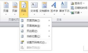 Xp sp3ϵyWordܴӡָԓôQwordoӡָ퓴a