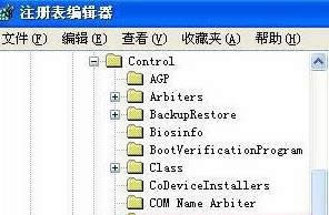 Xp޸netbiosӋCĲ