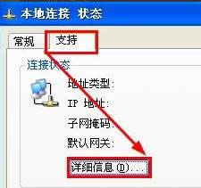 Xp sp3 β鿴WMACַ xpϵyв鿴Wmacķ
