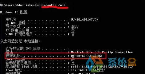 Xp sp3 β鿴WMACַ xpϵyв鿴Wmacķ