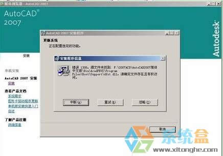 Xpobcad2007ȱdfst.dllĽQ