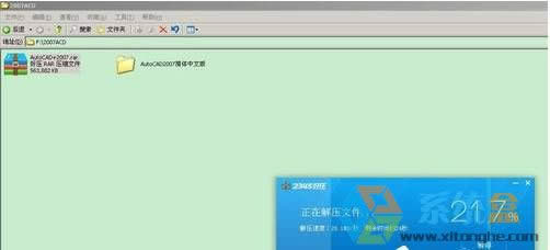 Xpobcad2007ȱdfst.dllĽQ