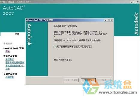 Xpobcad2007ȱdfst.dllĽQ